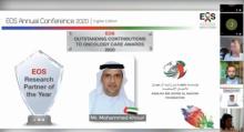 برعاية مؤسسة خليفة الإنسانية : اختتام المؤتمر الطبي الافتراضي لجمعية الامارات للأورام بالتعاون مع مركز أم دي أندرسون للسرطان