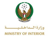 Partners logo - MOI