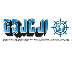 Al Khaleej newspaper