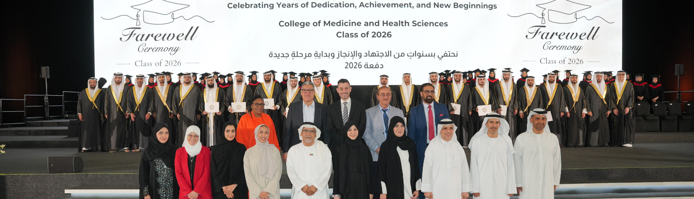 مشاركة المؤسسة في حفل توديع كلية الطب بجامعة الامارات