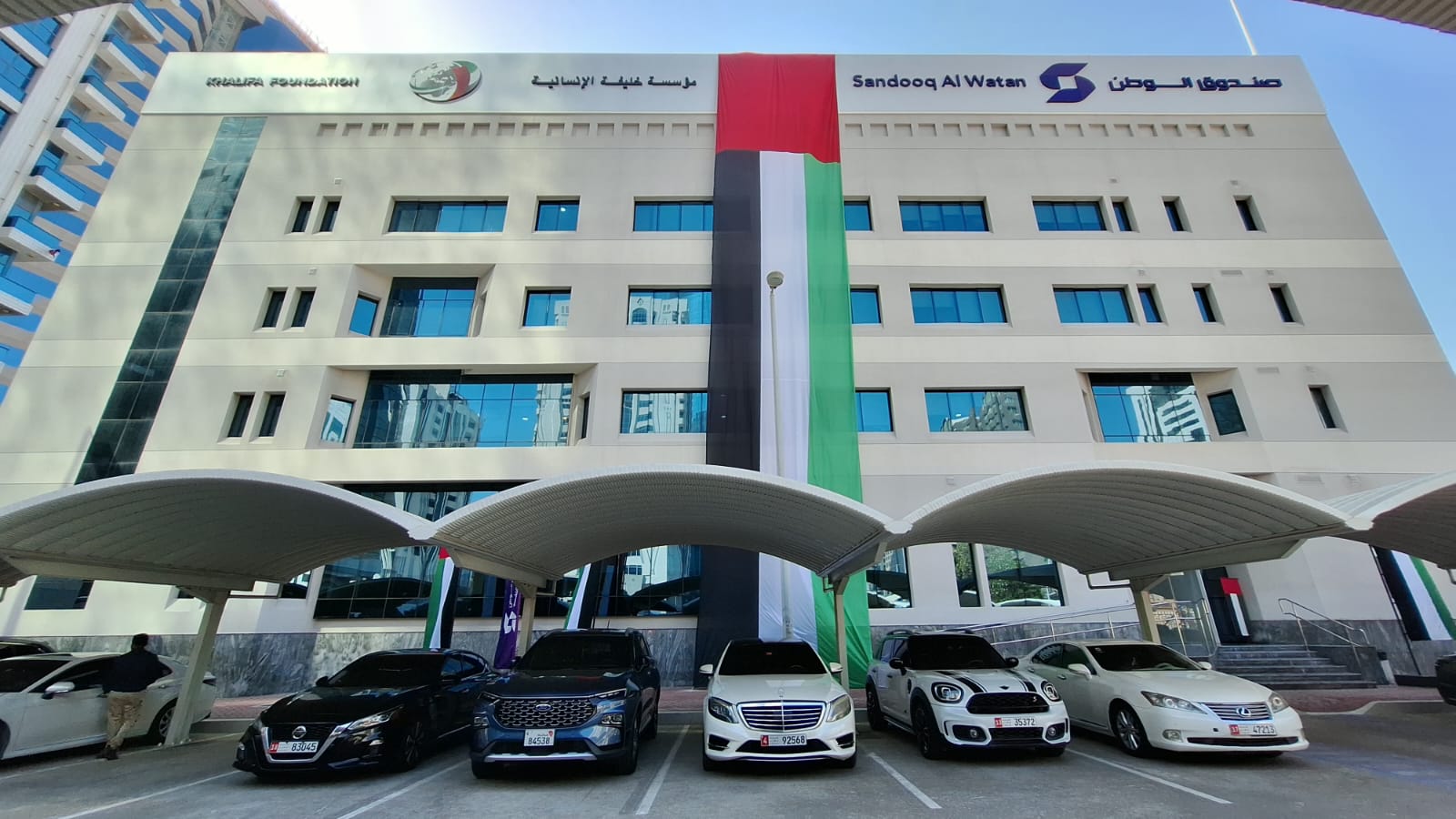 حملة فخورين بالامارات