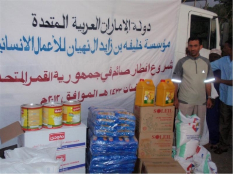 خليفة الإنسانية تنفذ مشروع إفطار صائم في جزر القمر