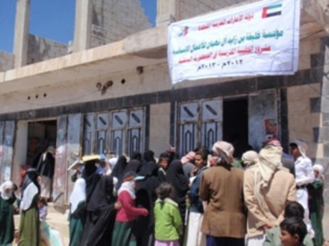 مؤسسة خليفة للأعمال الإنسانية توزع سلالا غذائية وحقائب مدرسية على طلاب مدارس حي الروضة بصنعاء