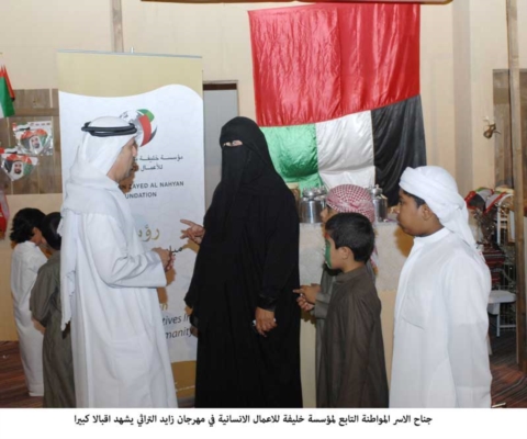 جناح الاسر المواطنة التابع لمؤسسة خليفة للاعمال الانسانية في مهرجان زايد التراثي يشهد اقبالا كبيرا