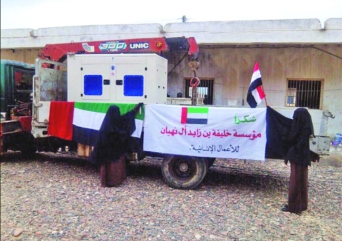 إفراغ 700 طن مساعدات إغاثية من مؤسسة خليفة الإنسانية بميناء سقطرى
