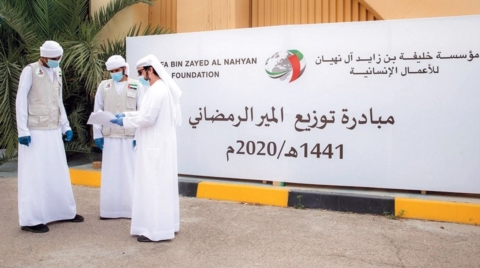 مؤسسة خليفة الإنسانية تتكفل بالمير الرمضاني لـ 200 أسرة مواطنة