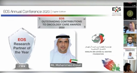 برعاية مؤسسة خليفة الإنسانية : اختتام المؤتمر الطبي الافتراضي لجمعية الامارات للأورام بالتعاون مع مركز أم دي أندرسون للسرطان