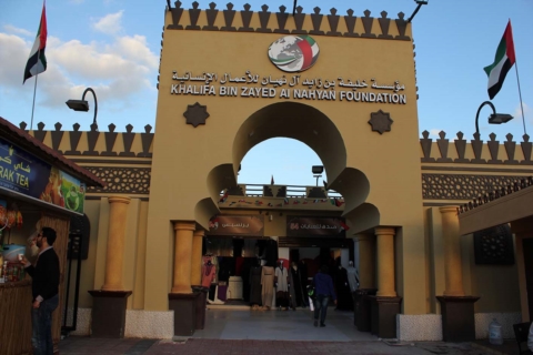 مؤسسة خليفة الانسانية تدعم الاسر المواطنة وتحقق نجاحا في القرية العالمية بدبي