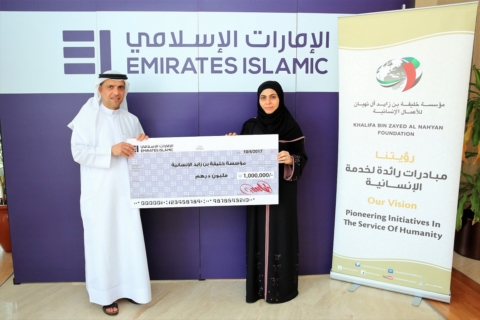مؤسسة خليفة الإنسانية تتلقى دعماً من الإمارات الإسلامي بمليون درهم