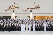 العرس الجماعي الثالث بمدينة العين – مجلس الجفير
