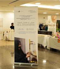 معرض عيد الاضحى المبارك بالتعاون مع مدينة الشيخ طحنون بن محمد الطبية