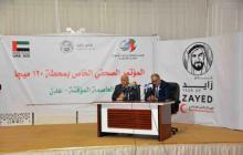 مؤسسة خليفة الإنسانية تعلن بدء تنفيذ محطة كهرباء بعدن بكلفة 100 مليون دولار