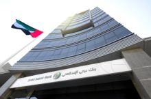 مؤسسة خليفة الإنسانية تتلقى 3 مليون درهم من بنك دبي الإسلامي