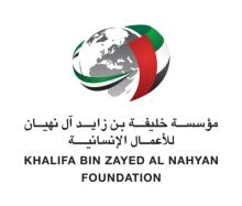 مؤسسة خليفة الإنسانية: اليوم الوطني مناسبة لتجديد الانتماء والوفاء والعطاء